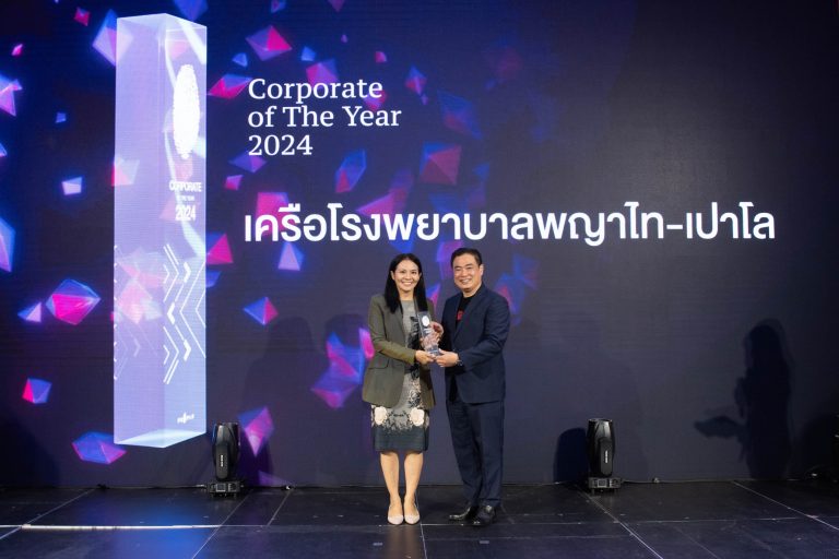 เครือ รพ. พญาไท-เปาโล ได้รับยกย่องให้เป็น The Best Medical Healthcare Brand ในงาน The People Awards 2024