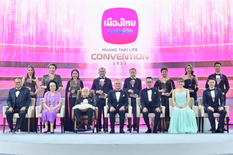 เมืองไทยประกันชีวิต จัดพิธีมอบรางวัลเกียรติยศ“MUANG THAI LIFE CONVENTION 2023” อย่างยิ่งใหญ่
