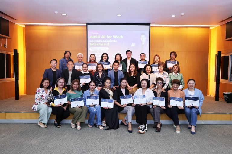 เพิ่มยอดขาย และอัพสกิล ในหลักสูตร Al for Sales & Marketing