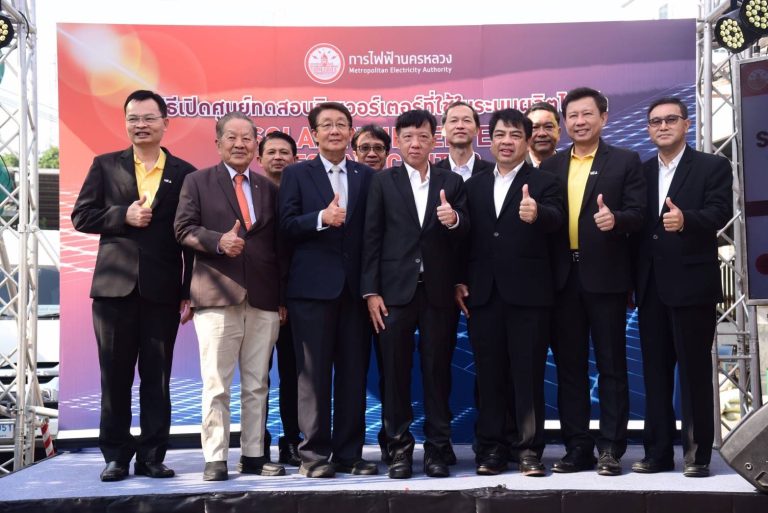 MEA เปิดตัวศูนย์ทดสอบอินเวอร์เตอร์ (Inverter) ที่ใหญ่ที่สุดของประเทศไทย