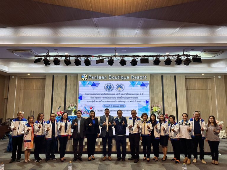 กองทุนประกันวินาศภัย จัด “โครงการบรรยายความรู้เกี่ยวกับบทบาท หน้าที่ และภารกิจของกองทุนประกันวินาศภัย ปี 2” ณ จังหวัดหนองคาย