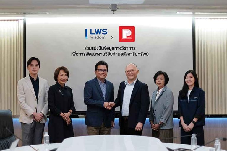 “แอล ดับเบิลยู เอส” จับมือ “โปรสเปค แอพเพรซัล” แบ่งปันข้อมูลทางวิชาการระหว่างกันเพื่อการพัฒนางานวิจัยด้านอสังหาริมทรัพย์