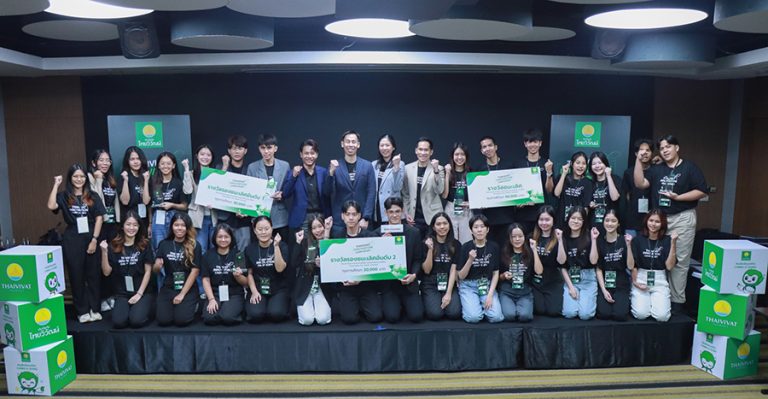 ประกันภัยไทยวิวัฒน์ เปิดค่าย Thaivivat Innovation Camp 2024 ผลักดันเยาวชนค้นหาไอเดียประกันภัยและจัดการความเสี่ยง ด้วยนวัตกรรมประกันภัยเพื่อความยั่งยืน