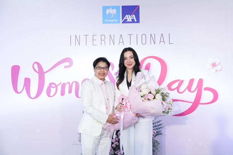 กรุงไทย-แอกซ่า ประกันชีวิต ร่วมเฉลิมฉลองวันสตรีสากล จัดกิจกรรม “Inspire Inclusion สร้างแรงบันดาลใจสู่ความเท่าเทียม” ผลักดันความสำเร็จที่ไม่จำกัดเพศ