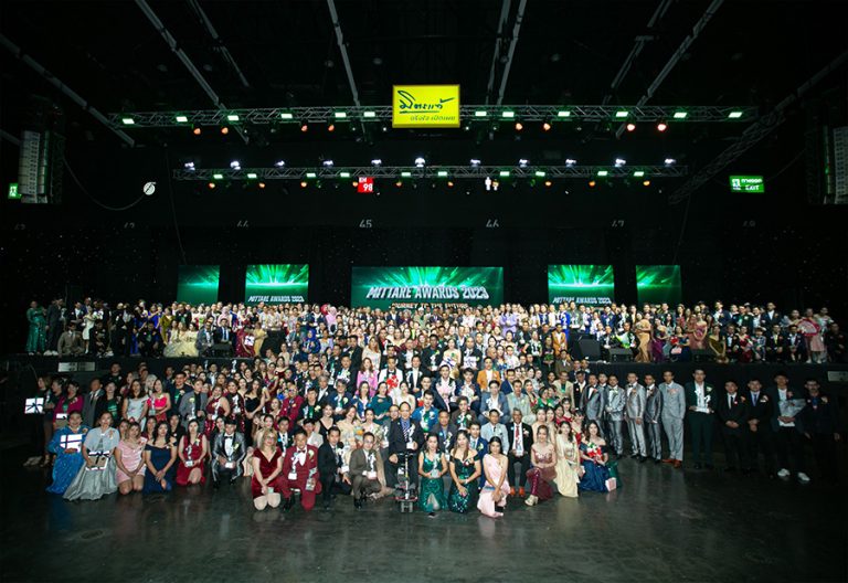 มิตรแท้ฯ จัดงานเชิดชูเกียรติตัวแทน พร้อมเฉลิมฉลองยิ่งใหญ่ครบ 77 ปี