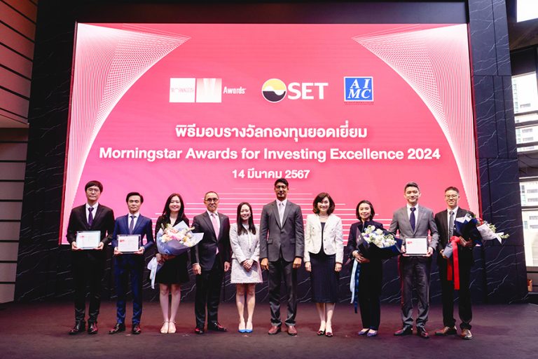 บลจ.เกียรตินาคินภัทร ผลงานบริหารกองทุนตราสารหนี้เด่น คว้า 3 รางวัล จาก Morningstar Awards for Investing Excellence 2024