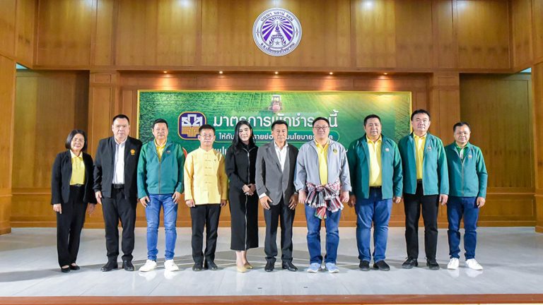 ธ.ก.ส. ติดตามมาตรการพักชำระหนี้และเยี่ยมชมนิทรรศการลูกค้า ธ.ก.ส. หนุนเกษตรมูลค่าสูง และการท่องเที่ยวเชิงสร้างสรรค์ จังหวัดเชียงราย