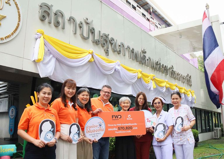 FWD ประกันชีวิต มอบเงินสมทบทุนที่ได้จากโครงการ “Omne by FWD ช่วยน้อง ให้มองเห็น” แก่มูลนิธิโรงพยาบาลเด็ก