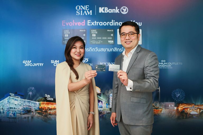 เขย่าวงการนักช้อป บัตรเครดิตวันสยามกสิกรไทย อัพเลเวลใหม่! บัตรเดียวที่ให้เอกสิทธิ์ใช้จ่ายคุ้มค่ามากที่สุดตอบโจทย์ไลฟ์สไตล์เหนือระดับ