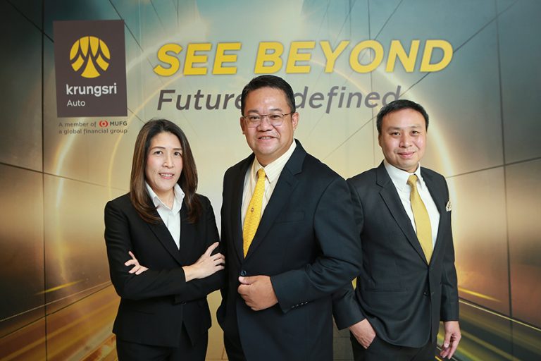 กรุงศรี ออโต้ มองไกลสู่อนาคต เปิดแผนกลยุทธ์ 3 ปี มุ่งสร้างคุณค่าธุรกิจเพื่อเป็นที่ 1 ในใจผู้ใช้รถ