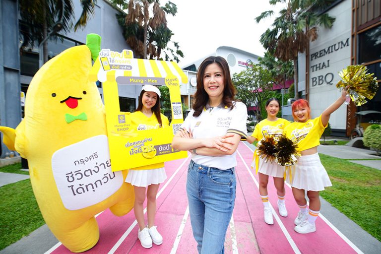 “กรุงศรี มั่งมี ช้อป” ใช้กรุงศรี มั่งมี ทุกร้าน