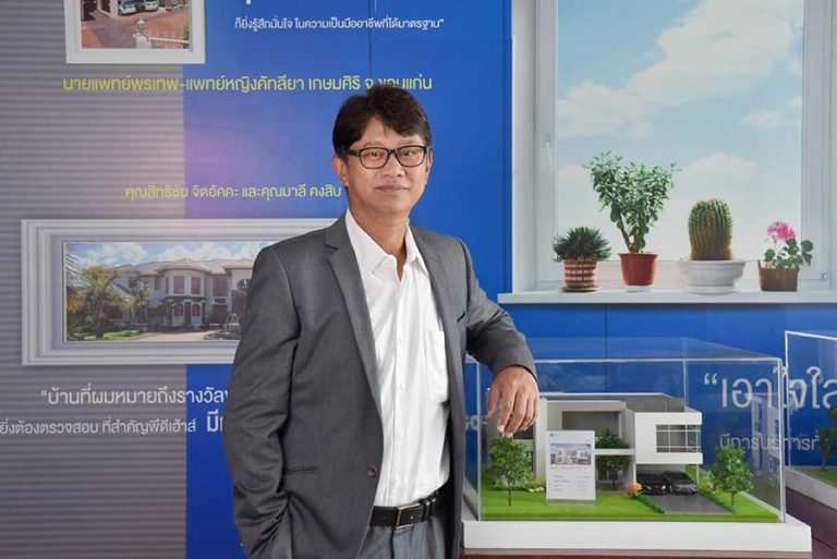 พีดีเฮ้าส์ ชี้พิษเศรษฐกิจ-ค่าก่อสร้างพุ่ง ฉุดตลาดชะลอตัวสุดรอบ 3 ปี เร่งปรับทัพดันผู้บริหารรุ่นใหม่ พร้อมทำใจยอดขายพลาดเป้า