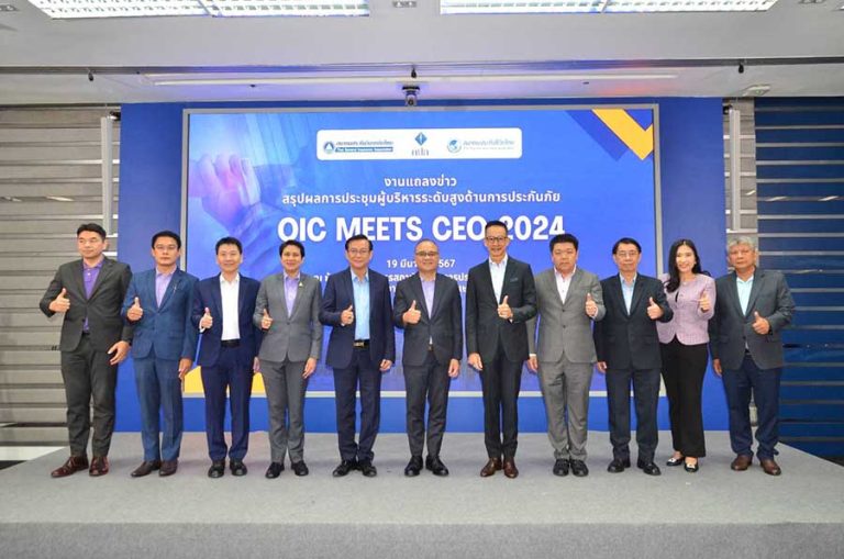 สมาคมประกันชีวิตไทย ร่วมงานแถลงข่าวสรุปผลการประชุมผู้บริหารระดับสูงด้านการประกันภัย (OIC Meets CEO 2024)