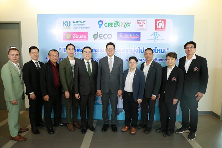 “ประกันภัยไทยวิวัฒน์” ร่วมเป็นวิทยากรในงานเสวนา “EV อุตสาหกรรมดาวรุ่ง จะมุ่งไปทางไหน” พร้อมรองรับการเติบโตอุตสาหกรรม ให้คนไทยเข้าถึงการประกันภัยมากยิ่งขึ้น