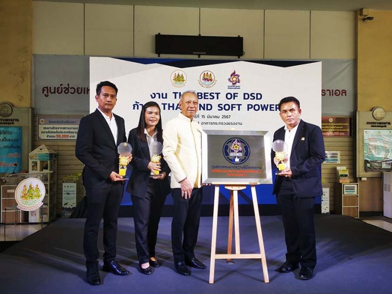 3 โรงงานในเครือไทยเบฟเข้ารับโล่รางวัลสถานประกอบการดีเด่น ประจำปี 2567