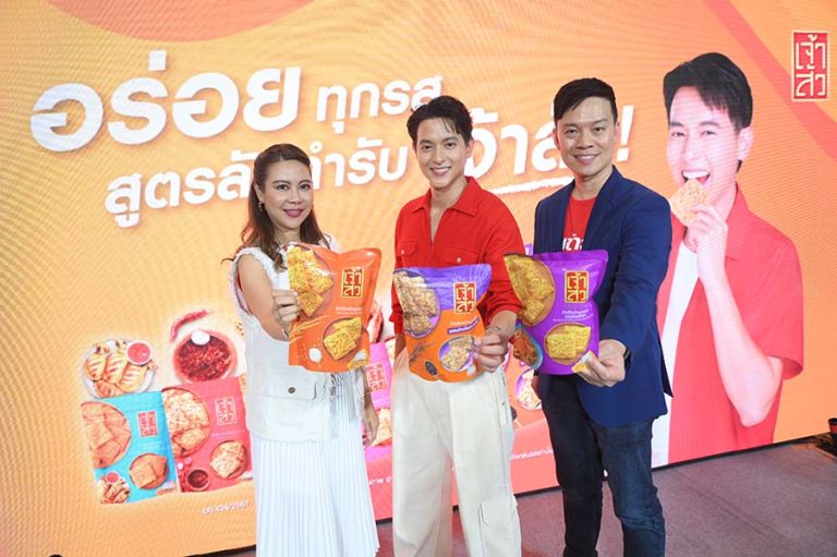 เจ้าสัว เปิดตัว “Taste The Truth ข้าวตังเจ้าสัว ท้าชิมก่อนเชื่อ” ทุ่มงบอัดแคมเปญ พิสูจน์ความอร่อยก่อนจะเชื่อใคร