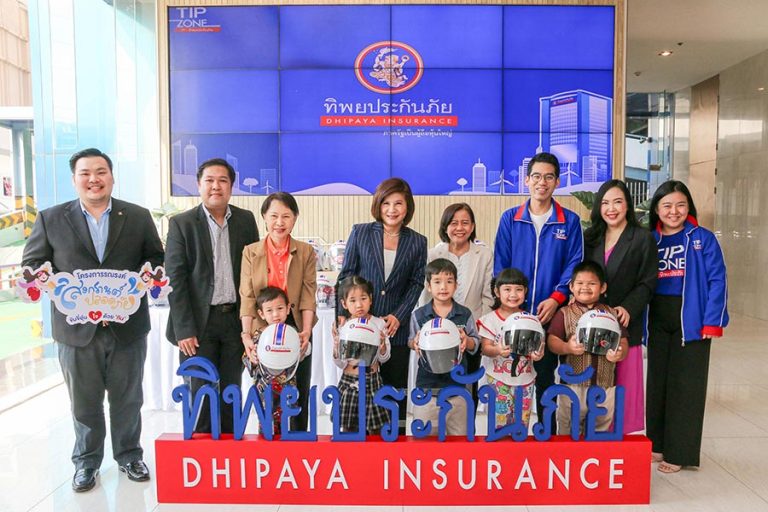 ทิพยประกันภัย ส่งความสุข ความปลอดภัย มอบหมวกนิรภัยให้กับเด็กและเยาวชนในเขตพื้นที่ยานนาวา ภายใต้โครงการ TIP ZONE เพื่อส่งเสริมความปลอดภัยช่วงสงกรานต์