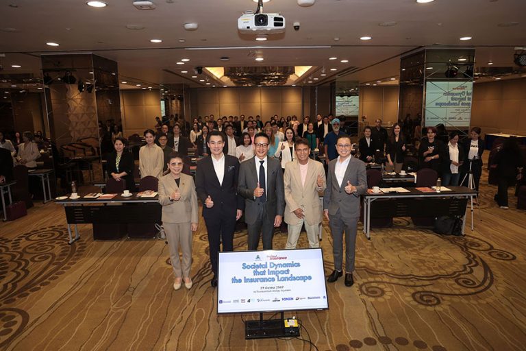 นายกสมาคมประกันชีวิตไทย ร่วมงานสัมมนา “Societal Dynamics that Impact the Insurance Landscape”