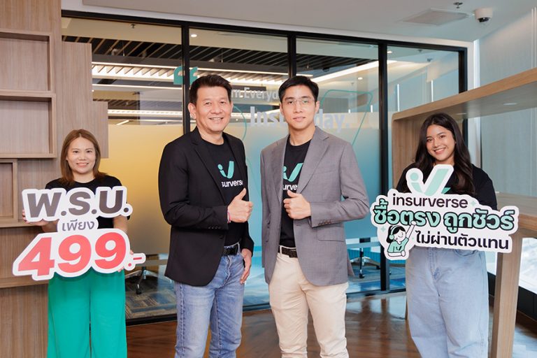 Insurverse กลับมาอีกครั้งกับโปรโมชันพิเศษ พ.ร.บ. ออนไลน์ ถูกชัวร์ เริ่มต้นเพียง 499 บาทต่อปี ยื่นต่อภาษีกรมขนส่งได้ทันที