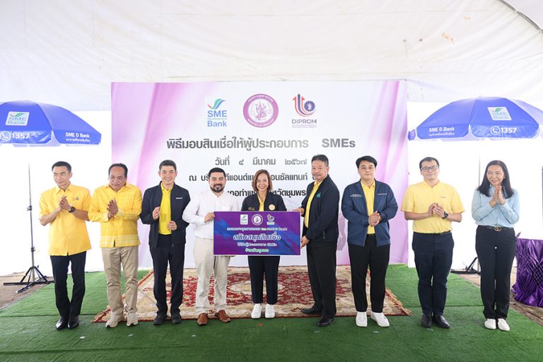 รมว. พิมพ์ภัทรา เดินหน้าขับเคลื่อนอุตสาหกรรมฮาลาลไทยสู่ตลาดโลก ปลื้ม SME D Bank ผนึก ดีพร้อม ‘รื้อ ลด ปลด สร้าง’ ยกระดับศักยภาพเอสเอ็มอีไทย  