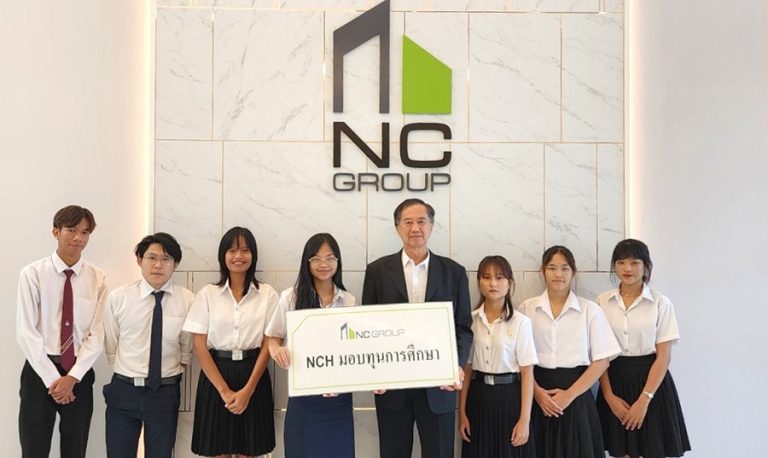 เอ็น.ซี.เฮ้าส์ซิ่ง มอบทุนการศึกษา ต่อเนื่องปี 2567 สู่ปี ที่ 13