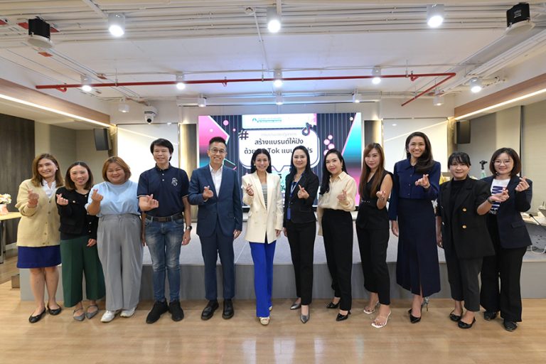 ชมรมประชาสัมพันธ์ประกันภัย จัดอบรม “สร้างแบรนด์ให้ปังด้วย TikTok แบบมือโปร”