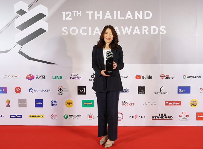 ไทยประกันชีวิต รับรางวัลแบรนด์ที่ทำผลงานยอดเยี่ยมบนโซเชียลมีเดีย  