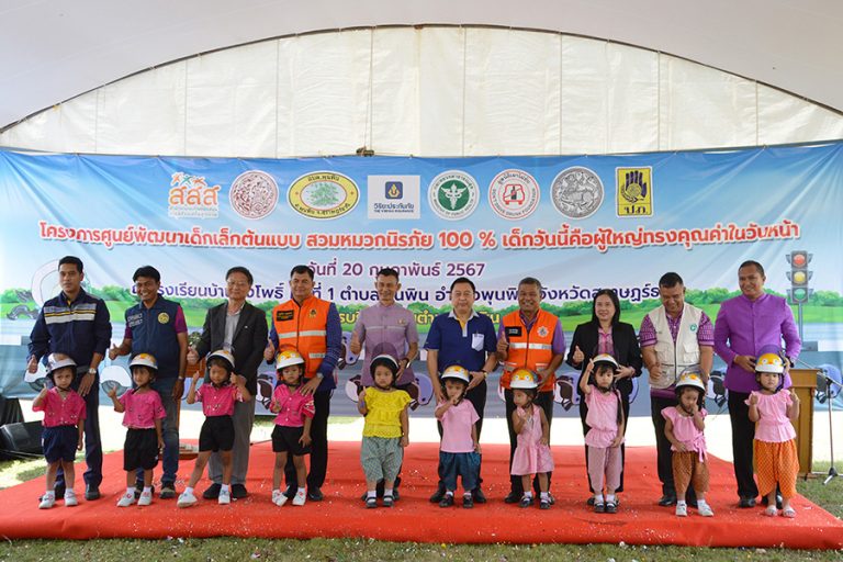 วิริยะประกันภัย ร่วมกับ มูลนิธิเมาไม่ขับ “รณรงค์เด็กเล็กสวมหมวกนิรภัย 100%” จ.สุราษฎร์ธานี
