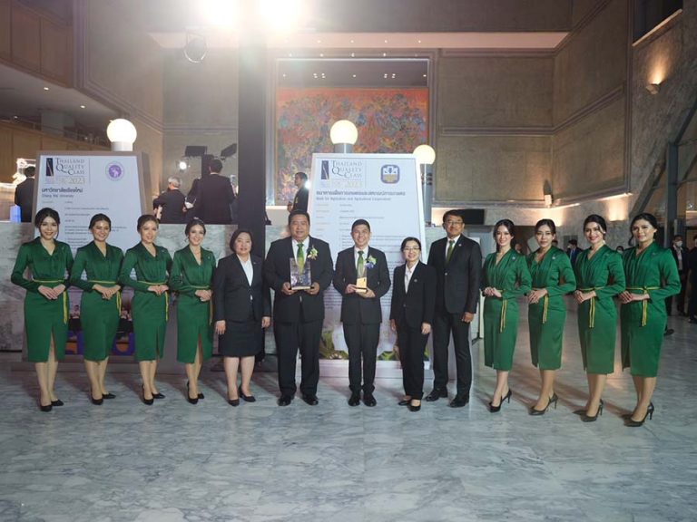 ธ.ก.ส. คว้ารางวัล TQC Plus : Societal Contribution ประจำปี 2566 เป็นองค์กรแรกของประเทศไทย