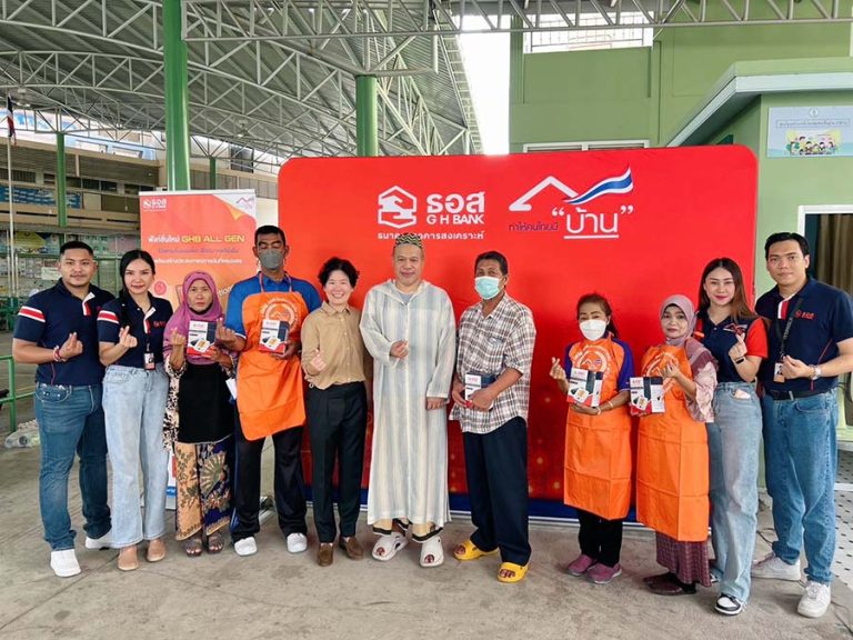 ธอส. ร่วมกับ ก.คลัง จัด “โครงการ ธอส.โรงเรียนผู้สูงอายุ” ให้ความรู้ทางการเงิน และฝึกสอนอาชีพให้กับผู้สูงอายุ