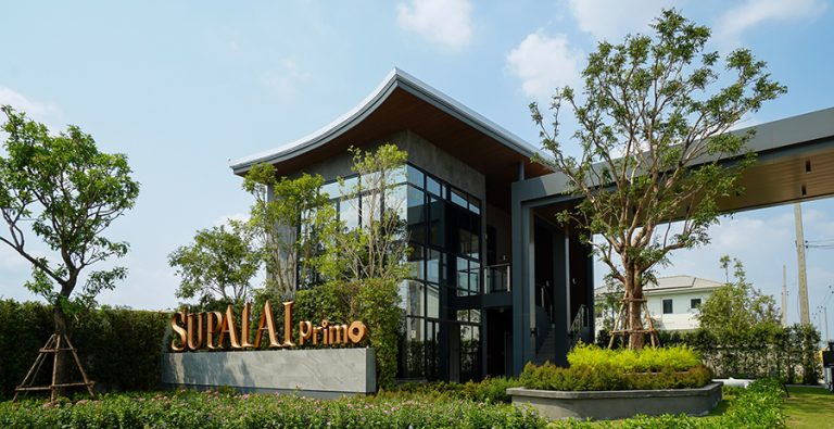 ศุภาลัย สร้างสรรค์ Hub แห่งการอยู่อาศัย ส่งบ้านซีรีส์ใหม่! 2 โครงการ ปักหมุดทำเลใหม่แห่งอนาคต นิมิตใหม่ – วงแหวน