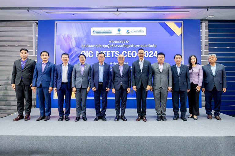การประชุม OIC Meets CEO 2024 สำเร็จลุล่วง สำนักงาน คปภ. ผนึกภาคธุรกิจประกันภัย แถลงผลการประชุม ขับเคลื่อนอุตสาหกรรมประกันภัยไทยร่วมกันอย่างเป็นรูปธรรม