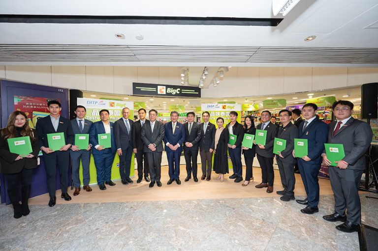 บิ๊กซี ฮ่องกง จับมือ 10 บริษัทผู้ส่งออกไทย ลงนาม MoU ดันสินค้าเอสเอ็มอี-OTOP-เกษตรไทย จำหน่ายที่บิ๊กซีฮ่องกง สร้างโอกาสให้สินค้าไทย
