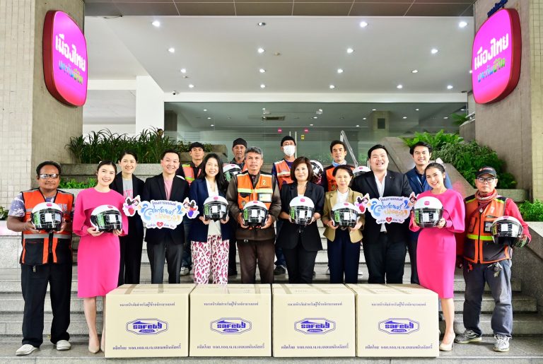 เมืองไทยประกันชีวิตมอบหมวกนิรภัย “โครงการรณรงค์ความปลอดภัยทางถนน ในช่วงเทศกาลสงกรานต์ ประจำปี 2567”