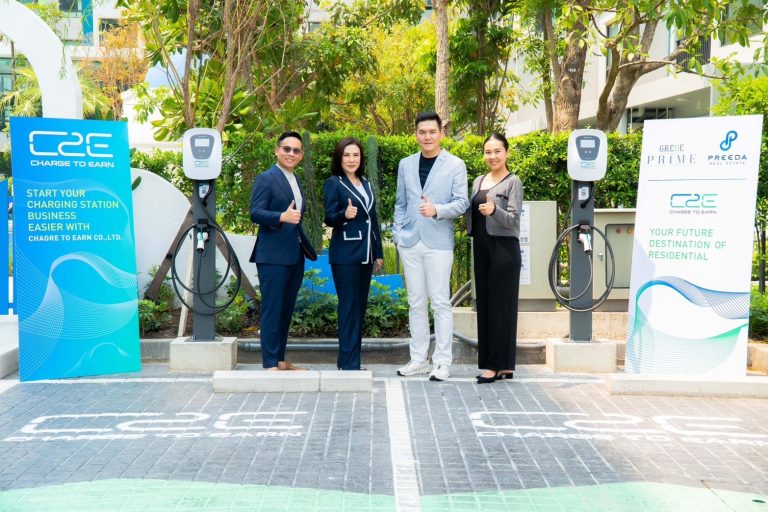 ลูกบ้านเฮลั่น! สถานีชาร์จ EV จ่อติดหน้าคอนโด ชาร์จไฟได้ข้ามคืนพร้อมปล่อยโควต้า แจก 2,000 เครื่อง คอนโดทั่วประเทศ