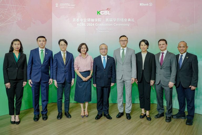 กสิกรไทย ร่วมฉลองความสำเร็จ KCBL รุ่น 1  