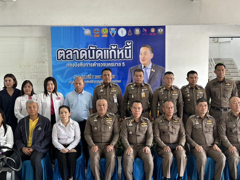 ออมสิน จับมือตำรวจร่วมแก้ไขหนี้นอกระบบ ตามนโยบายรัฐ