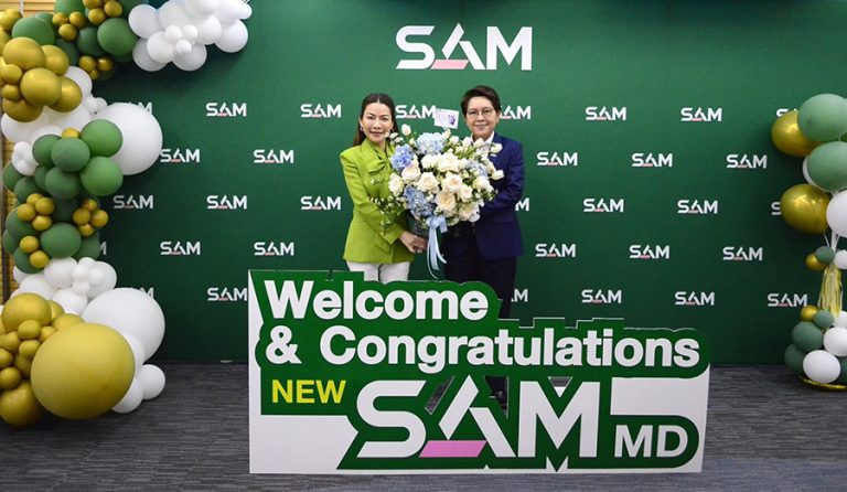 ผู้ช่วย รมต.อุตสาหกรรม ร่วมแสดงความยินดีกรรมการผู้จัดการคนใหม่ SAM