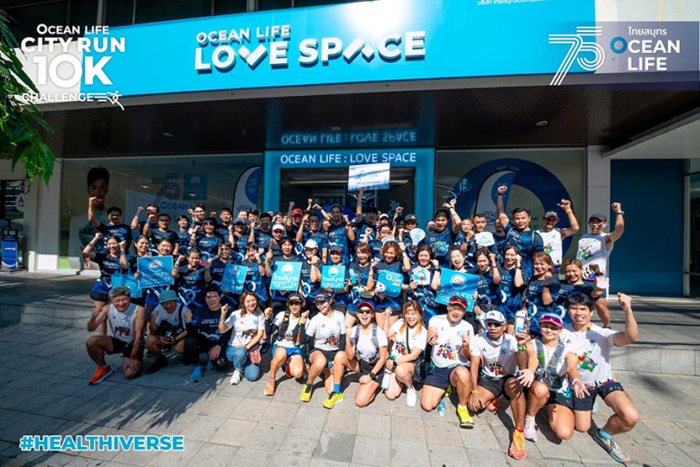 OCEAN LIFE ไทยสมุทร ฉลองเข้าสู่ 75 ปี ด้วยแนวคิด Healthiverse จัดงาน OCEAN LIFE CITY RUN 10K Challenge วิ่งออกกำลังกายพร้อมชมเมือง