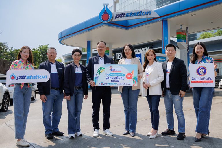 ทิพยประกันภัย ร่วมกับ OR เติมเต็มความห่วงใย แจกประกันภัยอุบัติเหตุ สงกรานต์คลายร้อน ให้แก่ลูกค้า พีทีที สเตชั่น ช่วงเทศกาลสงกรานต์ ปี 2567