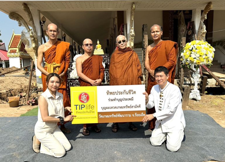 ทิพยประกันชีวิต ร่วมบุญใหญ่ผะเหวดเกษมทรัพย์สามัคคี วัดเกษมทรัพย์พัฒนาราม จ.ร้อยเอ็ด