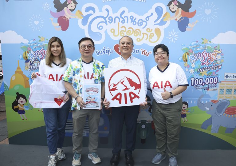 เอไอเอ ประเทศไทย ร่วมเปิดตัว “โครงการรณรงค์ความปลอดภัยทางถนนในช่วงเทศกาลสงกรานต์ประจำปี 2567”