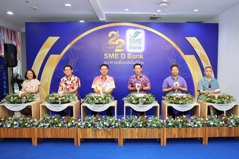 SME D Bank ร่วมสืบสานวัฒนธรรมประเพณีสงกรานต์ 2567 สรงน้ำพระ ทำบุญตักบาตร รดน้ำขอพรจากผู้บริหารระดับสูง เพื่อความเป็นสิริมงคล