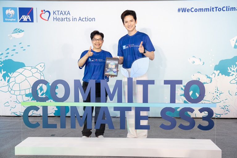 กรุงไทย–แอกซ่า ประกันชีวิต ตอกย้ำความเป็นผู้นำ Green Insurer เปิดตัวแคมเปญใหญ่ “Commit To Climate SS3” เน้นใส่ใจสิ่งแวดล้อมครบทุกมิติ