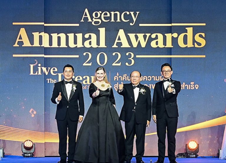 กรุงไทย–แอกซ่า ประกันชีวิต เชิดชูความสำเร็จของนักขายมืออาชีพ   จัดงาน KTAXA Agency Annual Awards 2023 อย่างยิ่งใหญ่