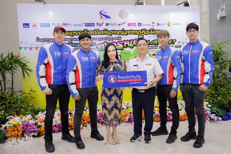 ทิพยประกันภัย ร่วมสนับสนุนน้ำดื่มทิพย มอบความสดชื่น คลายร้อนให้กับประชาชนตลอดช่วงเทศกาลสงกรานต์ 2567