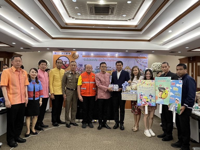 พิธีเปิดศูนย์อำนวยการป้องกันและลดอุบัติเหตุทางถนนช่วงเทศกาลสงกรานต์ปี 2567