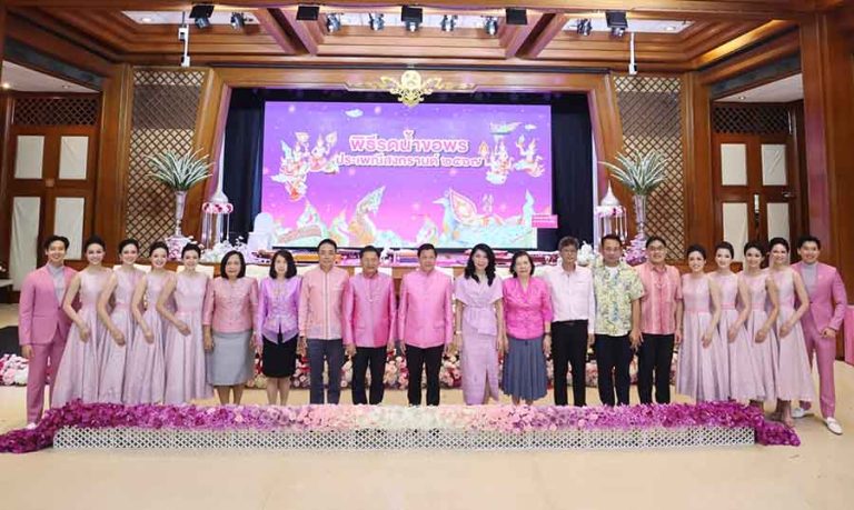 ออมสิน สืบสานประเพณีสงกรานต์