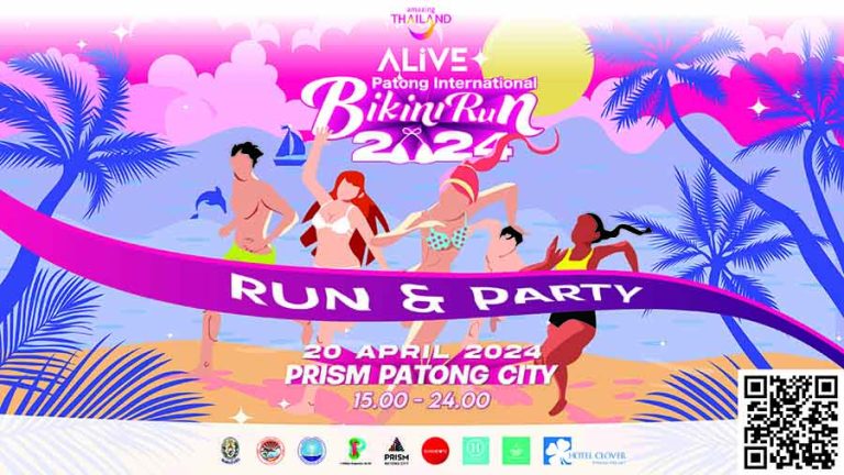 ALiVE Patong International Bikini Run 2024 งานวิ่งบิกินี่สุดเซ็กซี่ครั้งแรกริมหาดป่าตอง จังหวัดภูเก็ต