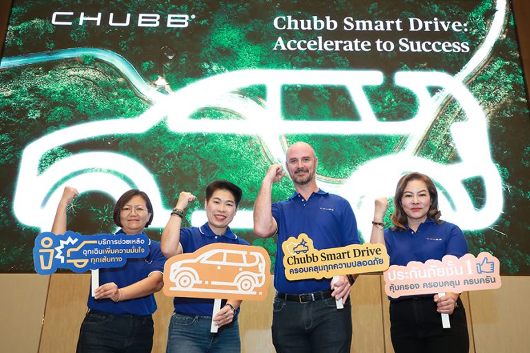 ชับบ์สามัคคีประกันภัย เสริมแกร่งธุรกิจให้นายหน้า และตัวแทน จัดงานเปิดตัว Chubb Smart Drive ประกันภัยรถยนต์ชั้น 1  ปลดล็อกความคุ้มครองเหนือระดับ ครอบคลุมทุกเส้นทาง